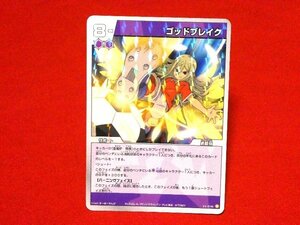 イナズマイレブン　INAZUMA ELEVEN　TradingCard　キラカードトレカ　ゴッドブレイク　3-3　37/64