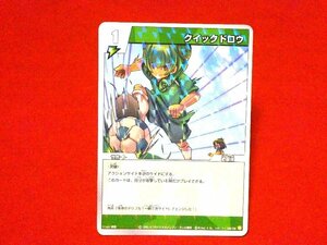 イナズマイレブン　INAZUMA ELEVEN　TradingCard　キラカードトレカ　クイックドロウ　1-1　045/100