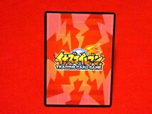 イナズマイレブン　INAZUMA ELEVEN　TradingCard　キラカードトレカ　マックロニージョ　3-5　30/72_画像2