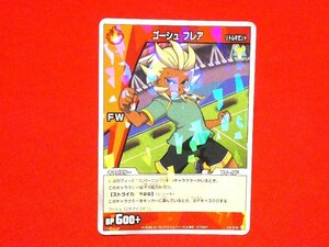 イナズマイレブン　INAZUMA ELEVEN　TradingCard　キラカードトレカ　ゴーシュフレア　3-6　10/64