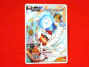 イナズマイレブン　ゴー　INAZUMA ELEVEN　GO　TradingCard　キラカードトレカ　ジャスティスウィング　IG-03　052/054