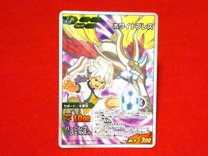 イナズマイレブン　ゴー　INAZUMA ELEVEN　GO　TradingCard　キラカードトレカ　ホワイトブレス　IG-03　053/054