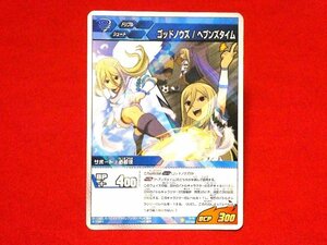 イナズマイレブン　ゴー　INAZUMA ELEVEN　GO　TradingCard　キラカードトレカ　ゴッドノウズ/ヘブンズタイム　IG-06　059/068