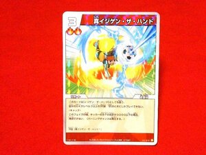 イナズマイレブン　INAZUMA ELEVEN　TradingCard　キラカードトレカ　真イジゲンザハンド　3-5　16/72