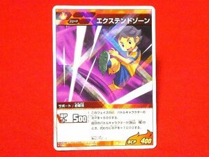 イナズマイレブン　ゴー　INAZUMA ELEVEN　GO　TradingCard　キラカードトレカ　エクステンドゾーン　IG-03　013/054