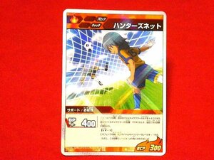 イナズマイレブン　ゴー　INAZUMA ELEVEN　GO　TradingCard　キラカードトレカ　ハンターズネット　IG-02　013/065