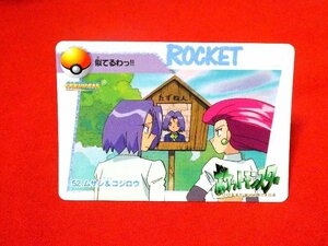 ポケットモンスター アニメコレクション　Pocket Monsters　ANIMECOLLECTION　Pokemon TradingCard　カードトレカ　52　ムサシ＆コジロウ