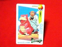 ポケットモンスター アニメコレクション　Pocket Monsters　ANIMECOLLECTION　Pokemon TradingCard　カードトレカ　154_画像1