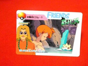 ポケットモンスター アニメコレクション　Pocket Monsters　ANIMECOLLECTION　Pokemon TradingCard　カードトレカ　98