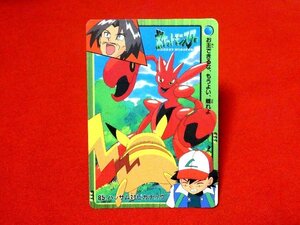 ポケットモンスター アニメコレクション　Pocket Monsters　ANIMECOLLECTION　Pokemon TradingCard　カードトレカ　85