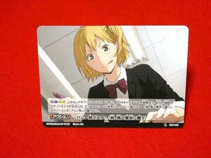 ハイキュー　バボカ　TradingCard　カードトレカ　HVP-103　P