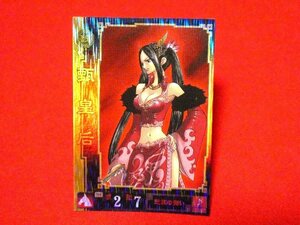 三国志大戦　TradingCard　キラカードトレカ　しんこうごう　甄皇后　NO.023