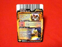 百獣大戦 グレートアニマルカイザー　Animal Kaiser TradingCard　キラカードトレカ　ナミチスイコウモリ　チョコスナック　C98A-051_画像2