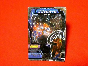 百獣大戦 グレートアニマルカイザー　Animal Kaiser TradingCard　キラカードトレカ　ブラックホール　M-043