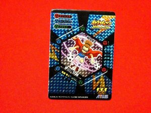 イナズマイレブン　INAZUMA ELEVEN　TradingCard　イナップ　鬼道有人　NO.018-P