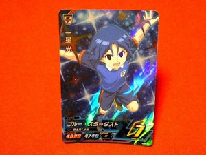 イナズマイレブン　AC　INAZUMA ELEVEN　TradingCard　キラカードトレカ　一星充　AS-02-50