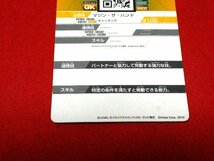 イナズマイレブン　INAZUMA ELEVEN　TradingCard　イナップ　西園信助　PR-014_画像3