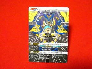 イナズマイレブン　INAZUMA ELEVEN　TradingCard　イナップ　西園信助　PR-014