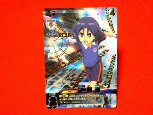 イナズマイレブン　プレカ　INAZUMA ELEVEN　PLAYCA　TradingCard　キラカードトレカ　一星充　EP-05-012　IR