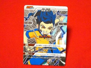 イナズマイレブン　INAZUMA ELEVEN　TradingCard　イナップ　剣城京介　PR-008