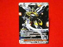 ガンダムウォーネグザ　GUNDAMWAR NEX-A　TradingCard　非売品カードトレカ　ガンダムサンドロック改　00/U　WT023P_画像1