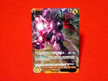 ガンダムウォーネグザ　GUNDAMWAR NEX-A　TradingCard　キラカードトレカ　マスターガンダム　07D/U　BN012P　_画像1