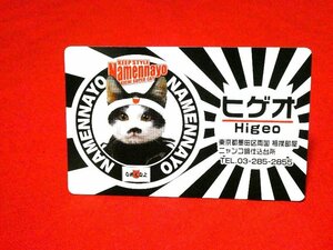 なめ猫　なめねこ　TradingCard　カードトレカ　ヒゲオ