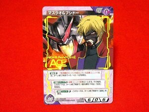 ガンダムウォーネグザ　GUNDAMWAR NEX-A　TradingCard　非売品カードトレカ　マスラオ＆ブシドー　00/A　VT009P