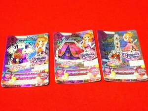 アイカツ　AIKATSU　TradingCard　キラカードトレカ　AM-006&007&008MPR