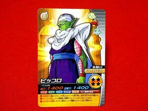 ドラゴンボール　W爆烈インパクト　DRAGONBALL　TradingCard　非売品カードトレカ　ピッコロ　EX-001-Ⅳ