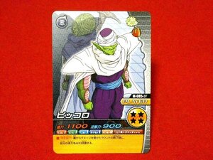 ドラゴンボール　W爆烈インパクト　DRAGONBALL　TradingCard　非売品カードトレカ　ピッコロ　M-005-Ⅳ