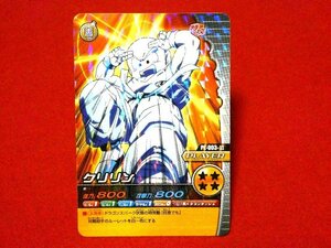 ドラゴンボール　爆烈インパクト　DRAGONBALL　TradingCard　キラカードトレカ　クリリン　PE-003-Ⅲ