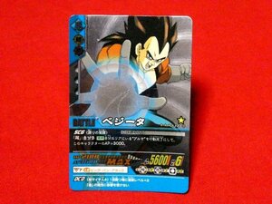 ドラゴンボール　データカードダス　DRAGONBALL　TradingCard　キラカードトレカ　ベジータ　133-Ⅱ