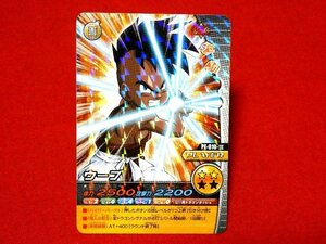 ドラゴンボール　爆烈インパクト　DRAGONBALL　TradingCard　キラカードトレカ　ウーブ　PE-010-Ⅲ