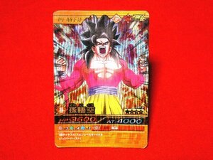 ドラゴンボール　爆烈インパクト　DRAGONBALL　TradingCard　キラカードトレカ　孫悟空　241-Ⅲ