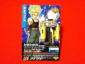 ドラゴンボール　データカードダス　DRAGONBALL　TradingCard　カードトレカ　トランクス　VJ-005-Ⅲ