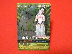 ドラゴンボール　爆烈インパクト　DRAGONBALL　TradingCard　キラカードトレカ　魔人ブウ　150-Ⅲ