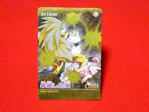 ドラゴンボール　爆烈インパクト　DRAGONBALL　TradingCard　キラカードトレカ　卓越した力　222-Ⅲ