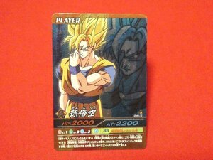 ドラゴンボール　爆烈インパクト　DRAGONBALL　TradingCard　キラカードトレカ　孫悟空　041-Ⅲ