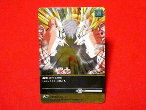 ドラゴンボール　データカードダス　DRAGONBALL　TradingCard　キラカードトレカ　激怒　EX-021-Ⅱ