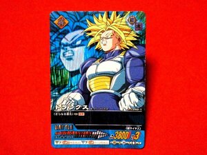 ドラゴンボール　データカードダス　DRAGONBALL　TradingCard　キラカードトレカ　トランクス　040-Ⅱ