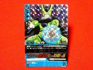 ドラゴンボール　スーパーカードゲーム　DRAGONBALL　TradingCard　キラカードトレカ　セル　DB-433-Ⅱ