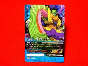 ドラゴンボール　スーパーカードゲーム　DRAGONBALL　TradingCard　キラカードトレカ　スラッグDB-335-Ⅱ