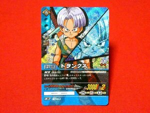 ドラゴンボール　スーパーカードゲーム　DRAGONBALL　TradingCard　キラカードトレカ　トランクス　DB-414-Ⅱ