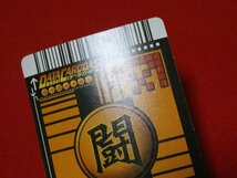 ドラゴンボール　データカードダス　DRAGONBALL　TradingCard　キラカードトレカ　ベジータ　148-Ⅰ_画像3