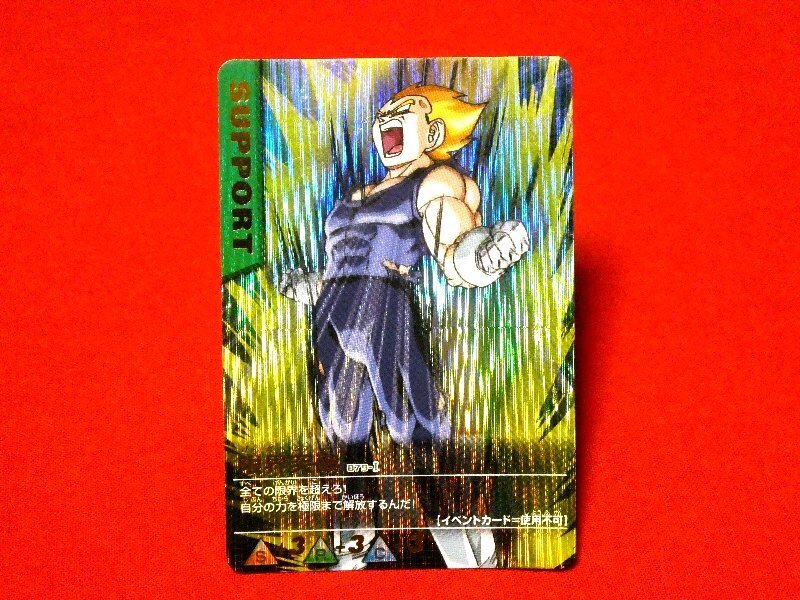 2025年最新】Yahoo!オークション -ドラゴンボール データ 2025年最新】Yahoo!オークション -ドラゴンボール データ