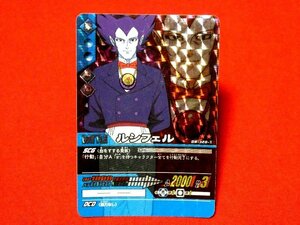 ドラゴンボール　スーパーカードゲーム　DRAGONBALL　TradingCard　キラカードトレカ　ルシフェルDB-328-Ⅱ