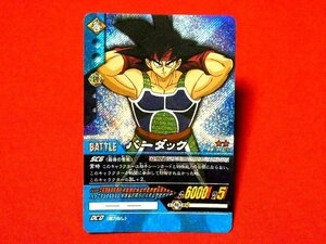 ドラゴンボール　スーパーカードゲーム　DRAGONBALL　TradingCard　キラカードトレカ　バーダック　DB-347-Ⅱ