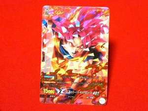 ドラゴンボール　ICカードダス　DRAGONBALL　TradingCard　キラカードトレカ　伝説のスーパーサイヤ人ゴッド孫悟空　LR