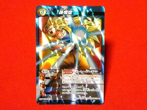 Miracle Battle Carddas Dragon Ball DRAGONBALL TradingCardkila карта коллекционные карточки Monkey King PDB16